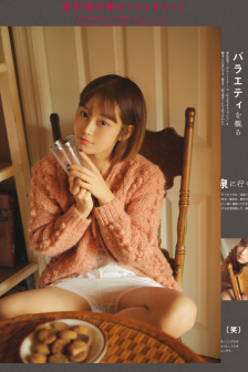 给女儿开泡